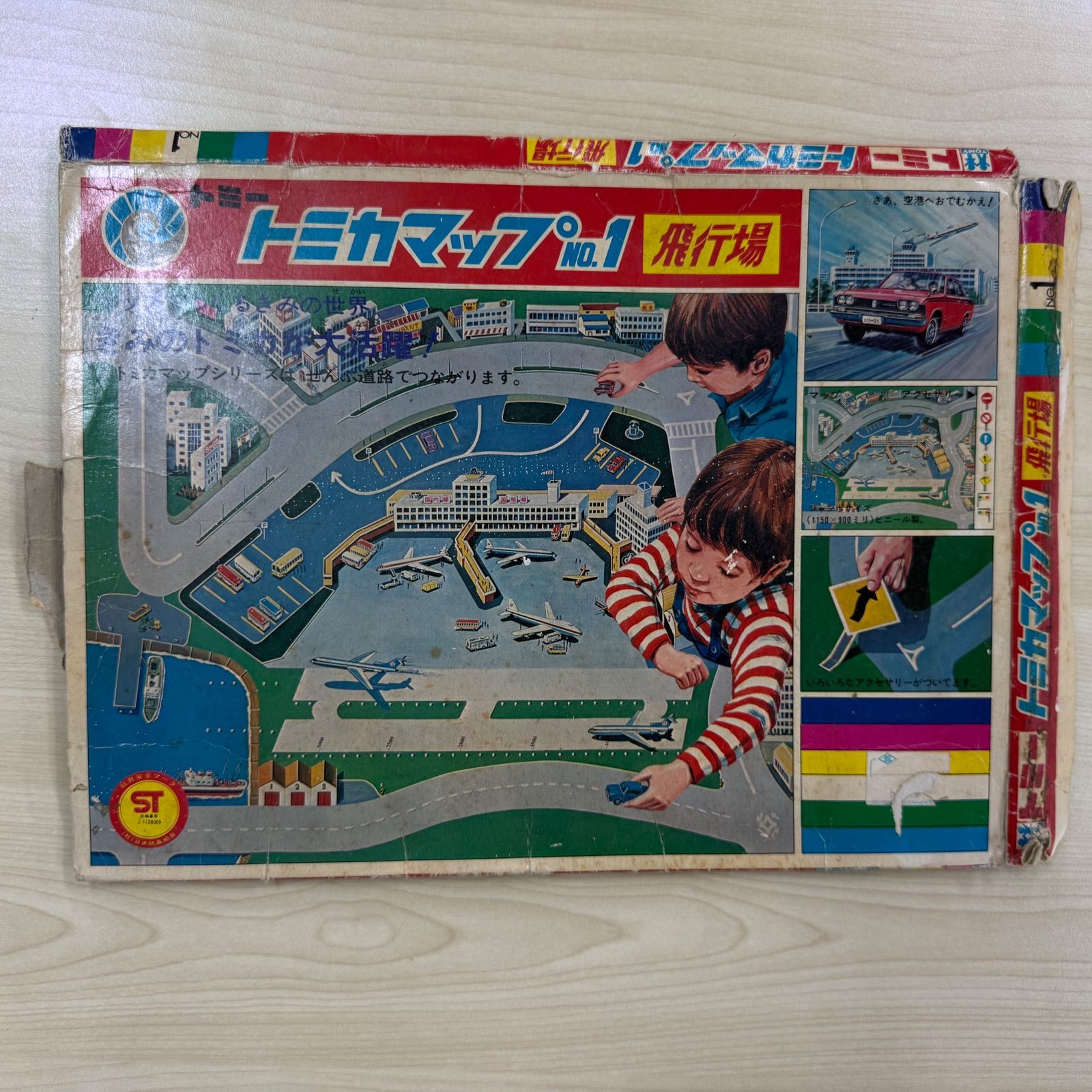 【当時物・希少】昭和レトロ トミー トミカマップ No.1 飛行場 ビニール製 当時物