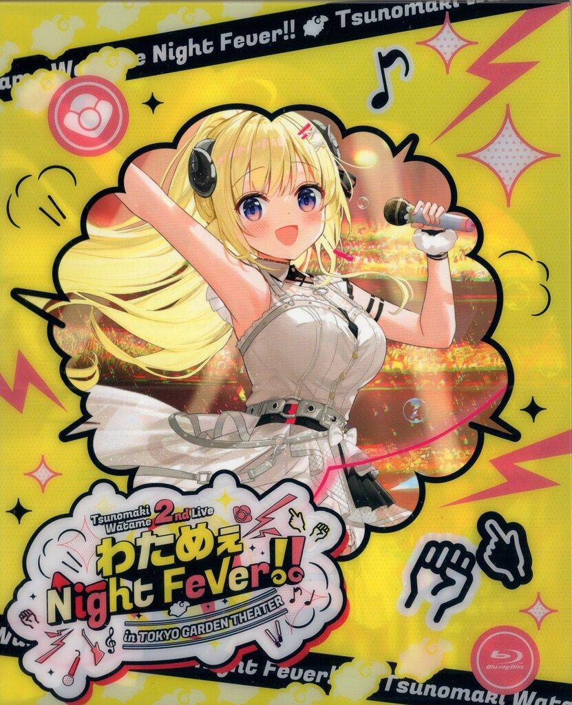 ライブ/イベントBlu-ray 角巻わため わためぇ Night Fever!! inTOKYO GARDEN THEATER/2nd Live 16,768円