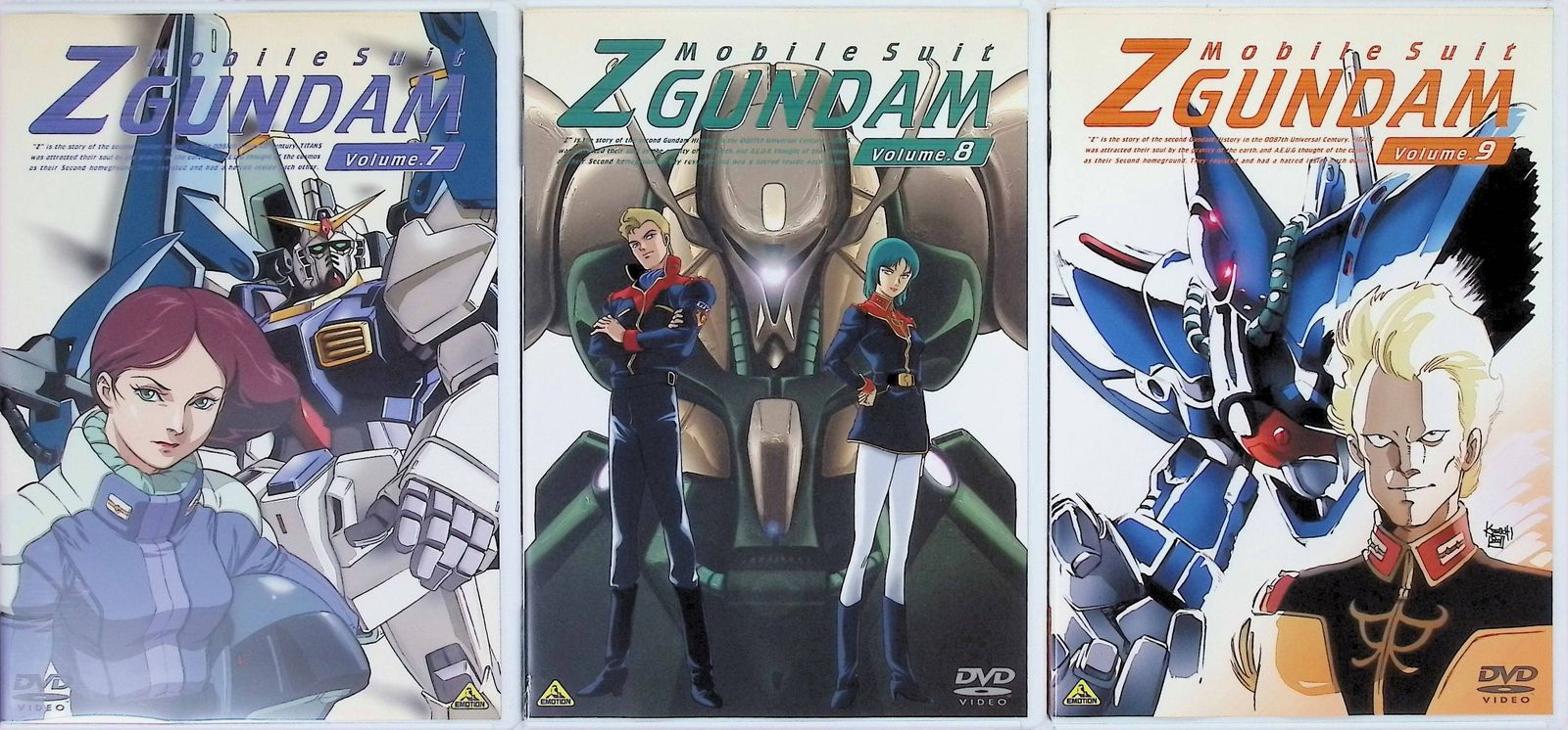 機動戦士Zガンダム 全13巻セット[DVD]◇全セル版 - メルカリ