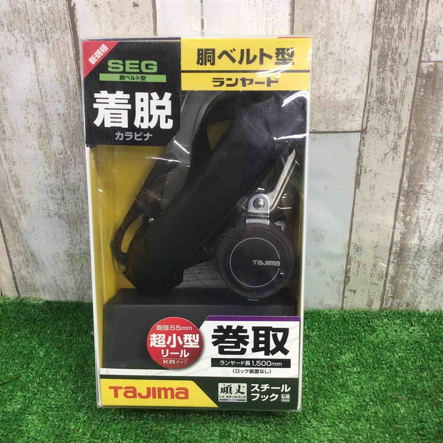タジマ 新規格安全帯 胴ベルト用ランヤードKR150FA B1KR150FA-CL4【町田店】 7,029円