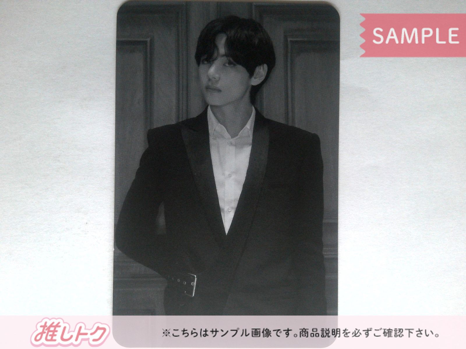 BTS V トレカ MAP OF THE SOUL 7~THE JOURNEY~ FC限定盤 封入特典