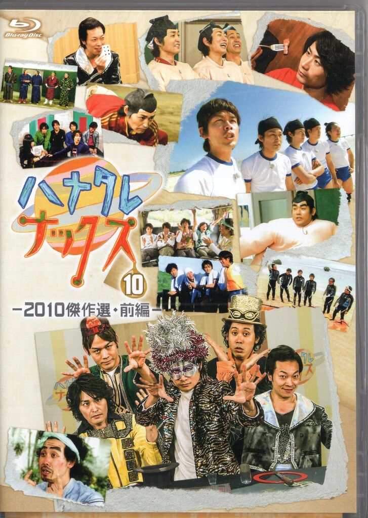 バラエティBlu-ray TEAM NACS/大泉洋 ハナタレナックス 2010傑作選