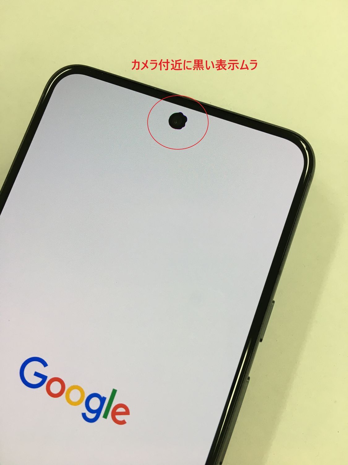 訳アリ 未使用品 Google Pixel 8 128GB Obsidian SIMフリー - メルカリ