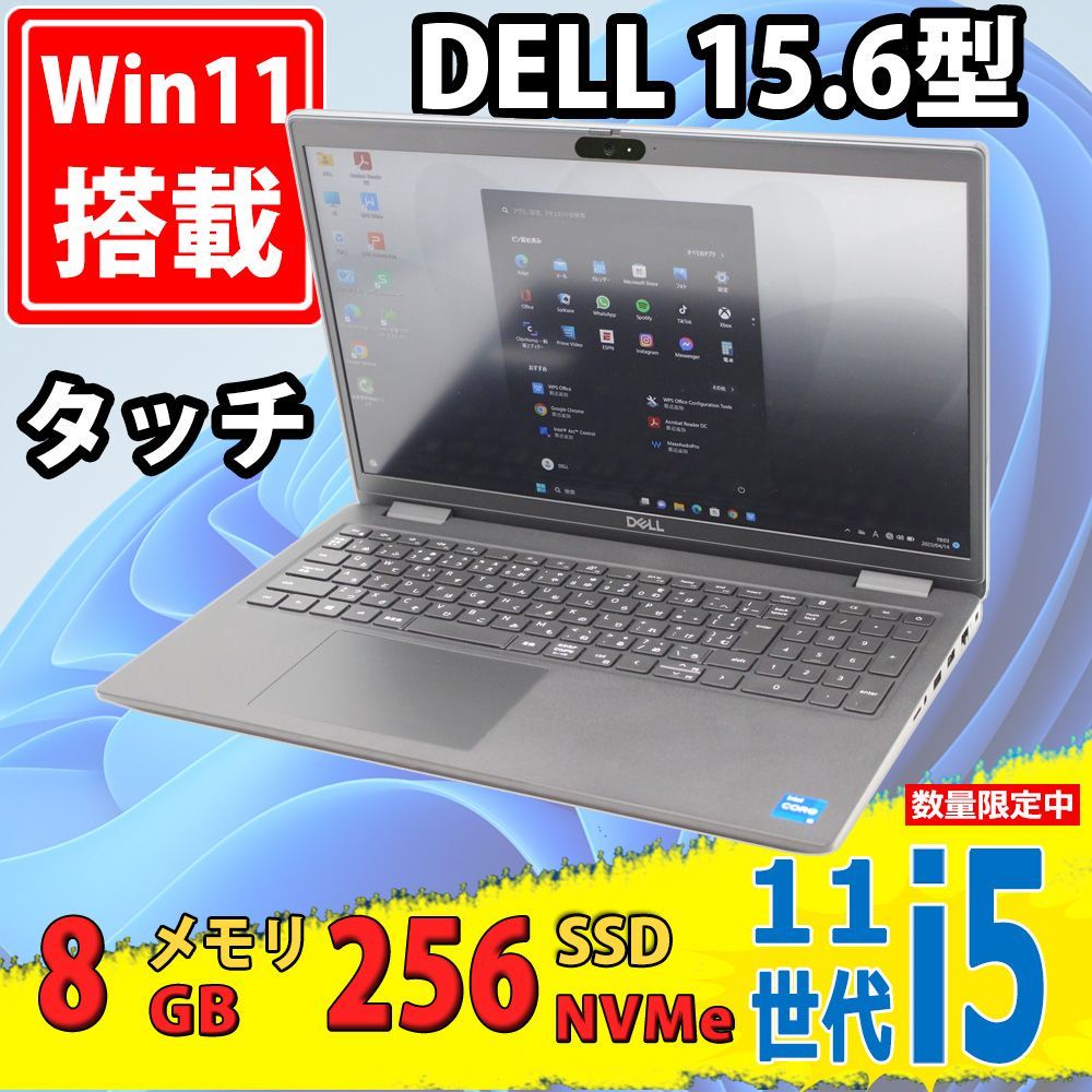 美品 フルHD タッチ 15.6インチ DELL Latitude 3520 / Windows11/ 第11世代Core i5-1135G7/ 8GB/ 爆速NVMe式256GB-SSD/ カメラ/ Wi-Fi6/ Office付き/ Win11中古パソコン 29,244円