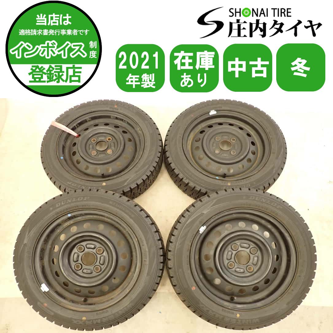 冬4本SET 会社宛送料無料 155/65R14×4.5J 75Q ダンロップ WINTER MAXX WM02 2021年製 スチール ムーヴ タント ミラ ワゴンR 特価 NO,I2000