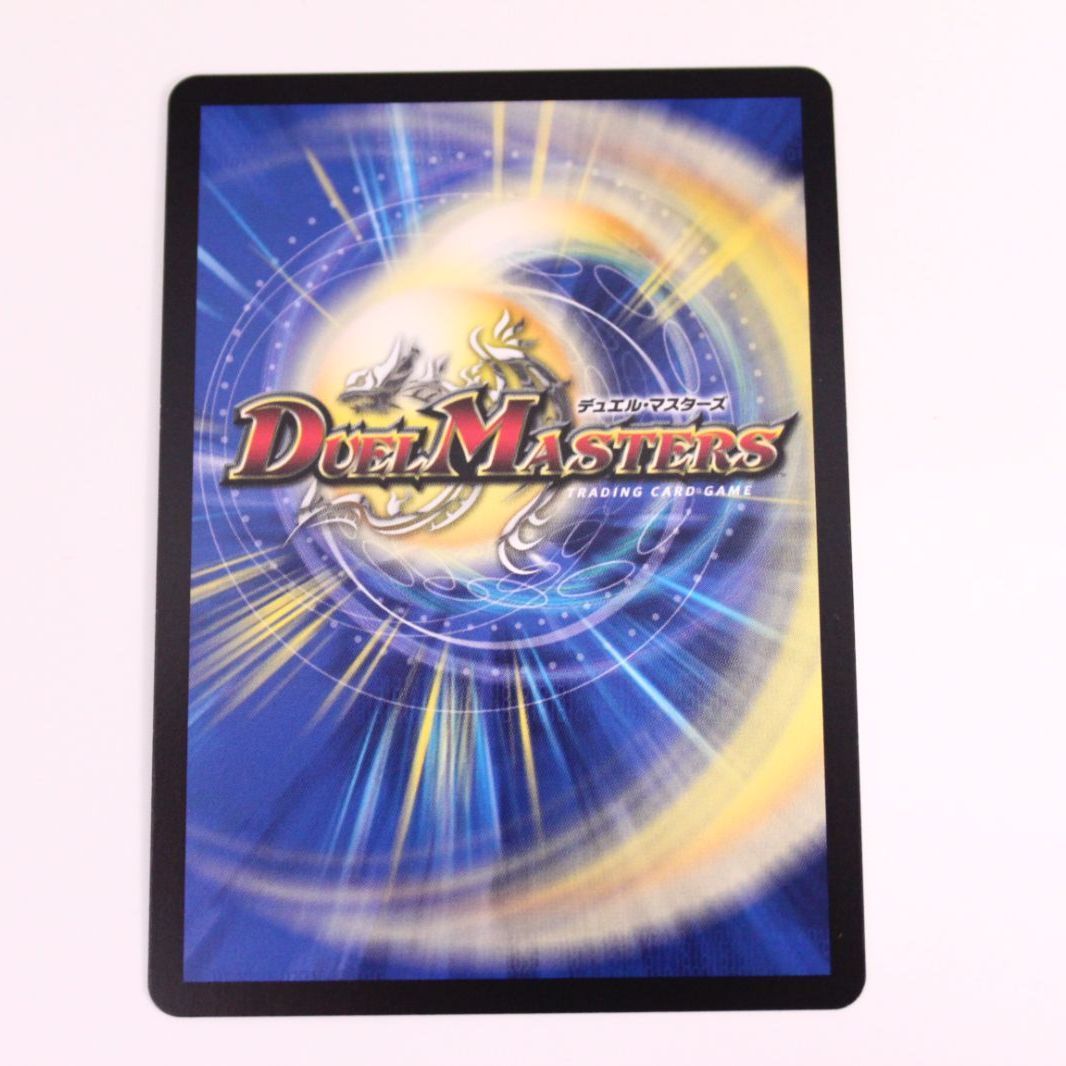 デュエルマスターズ デュエマ 流星アーシュ＜私が主役!?＞ SR