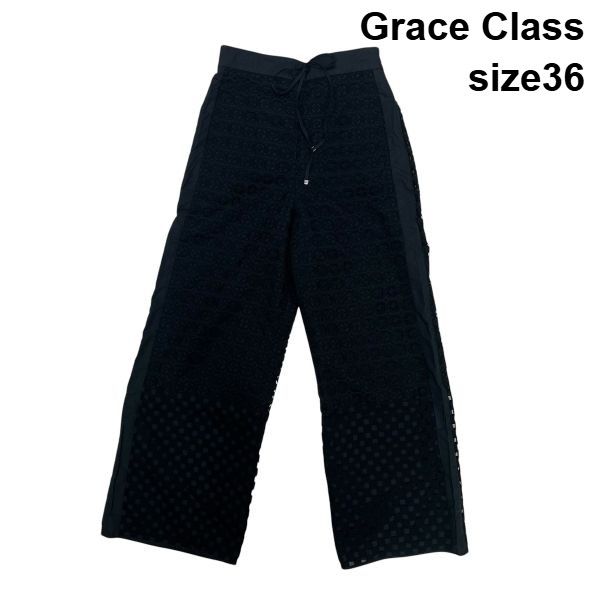 ◆ グレースクラス Grace Class パンツ 後ろゴム サイドファスナー ドローストリング エンブロイダリー 黒 綿 36 S 7号 レディース S6I984