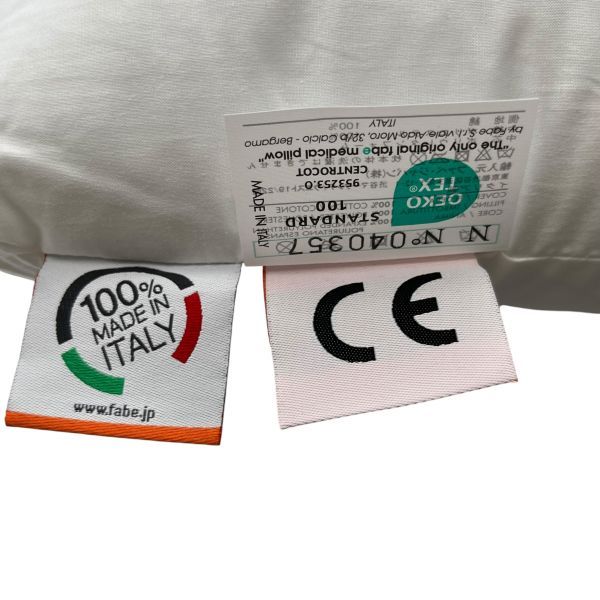 ファベ Fabe メディカル枕 ピロー Medical Class 1 寝具 イタリア製 白