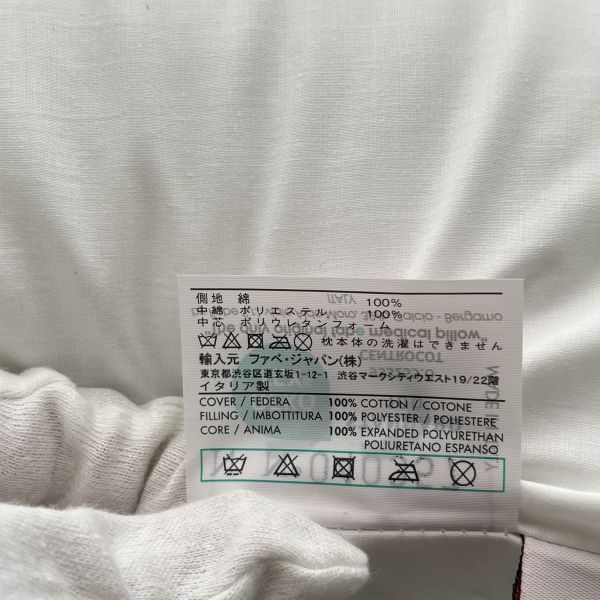 ファベ Fabe メディカル枕 ピロー Medical Class 1 寝具 イタリア製 白