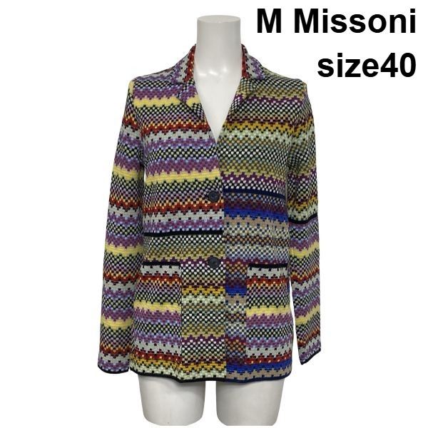 ◆ エムミッソーニ M Missoni テーラードニットジャケット ブレザー 長袖 パッチワーク風 コットン混 ウール混 40 M 9号 レディース S6I914
