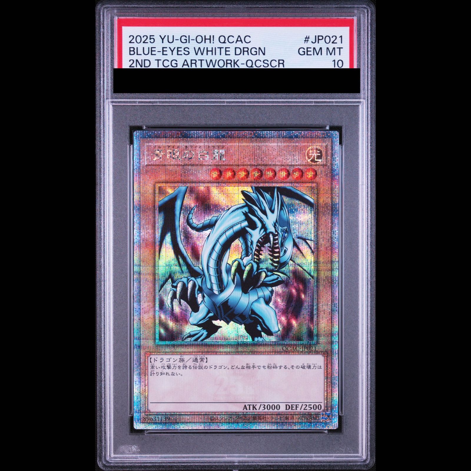 新品 阪神タイガース 森下翔太 勝利時限定 シークレットグラブ型