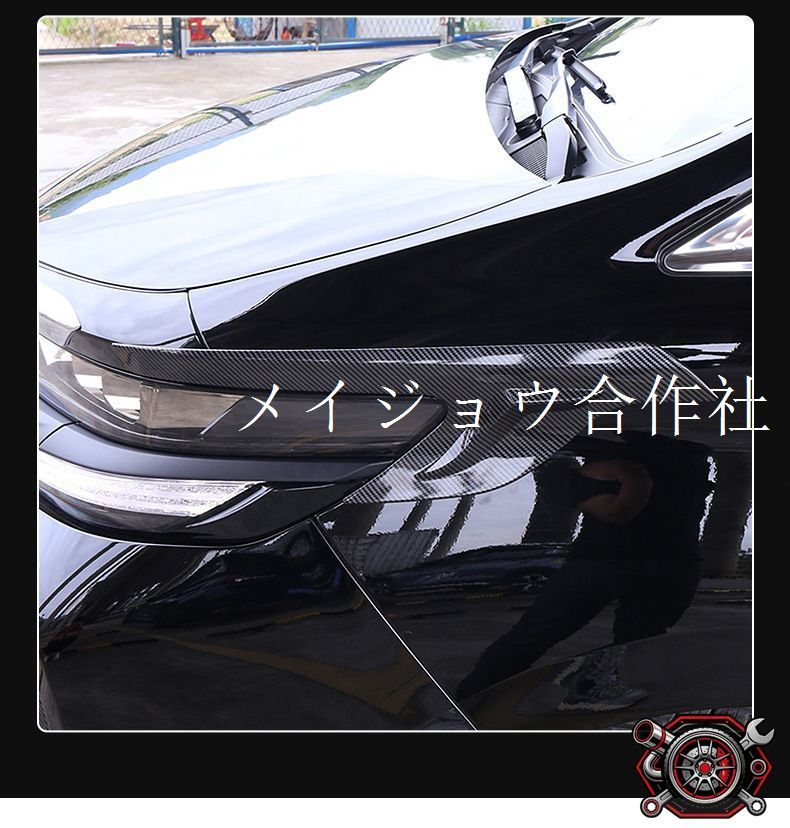 トヨタ アルファード / ヴェルファイア Toyota Alphard / Vellfire 40系 2024 年式 専用 ヘッドライト アイブロウ ガーニッシュ カーボン調 クローム ABS製 ドレスアップ カスタムパーツ 2点セット かっこいい