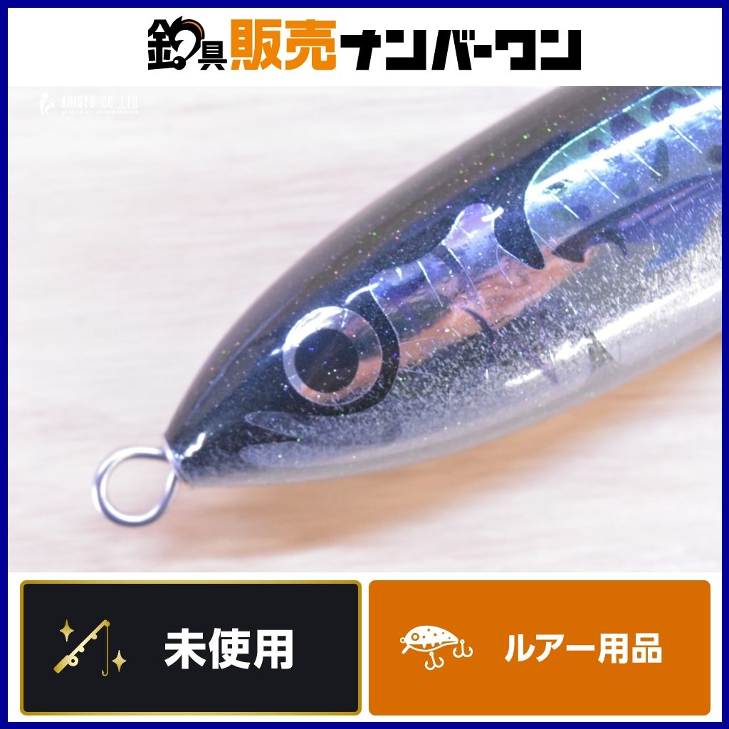 カーペンター ガンマ γ60-175L Carpenter Gamma キャスティングプラグ ヒラマサ マグロ GT 9,728円