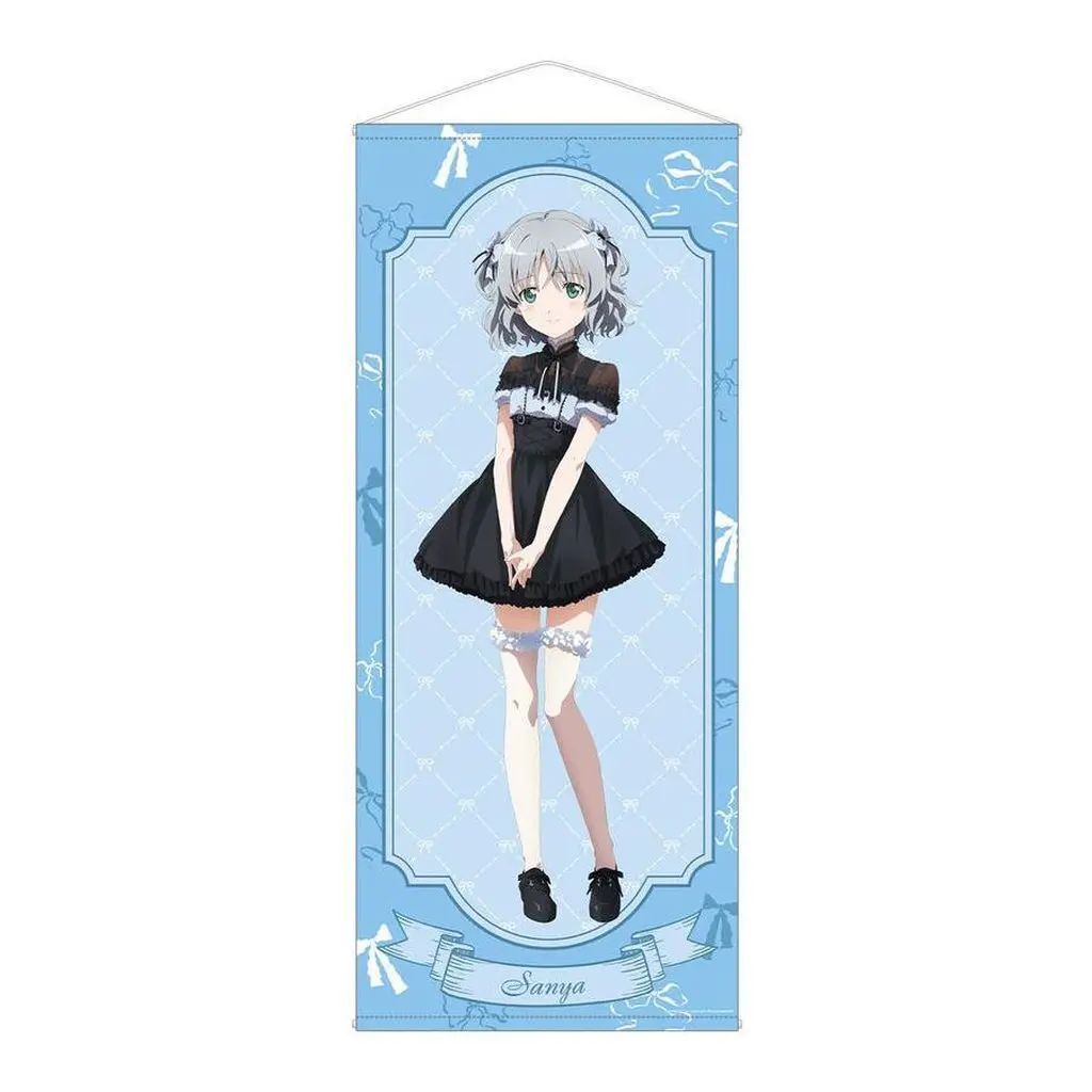 【中古】タペストリー サーニャ・V・リトヴャク 描き下ろし ガーリーファッションver. ほぼ等身大タペストリー 「TVアニメ 第501統合戦闘航空団 ストライクウィッチーズ ROAD to BERLIN アニメイト先行予約キャンペーン」