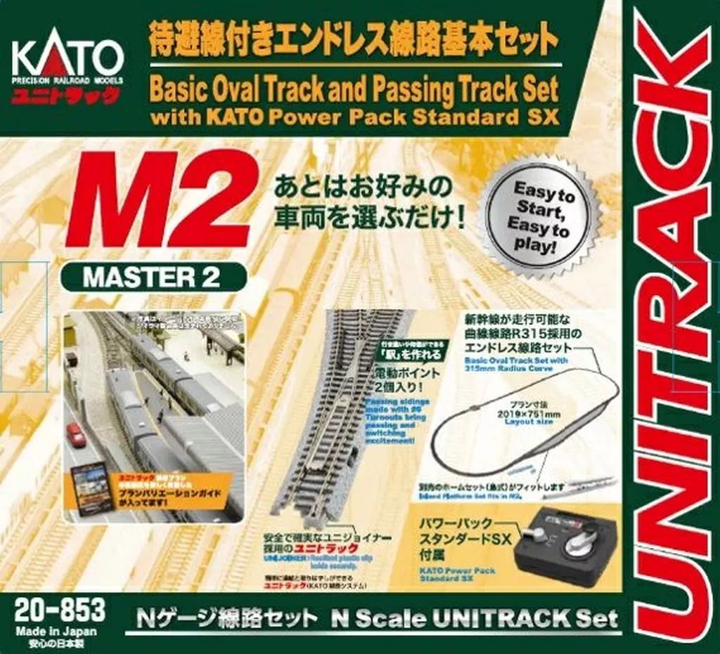 【新品】鉄道模型 1/150 M2 待避線付きエンドレス線路 基本セット マスター2 [20-853]