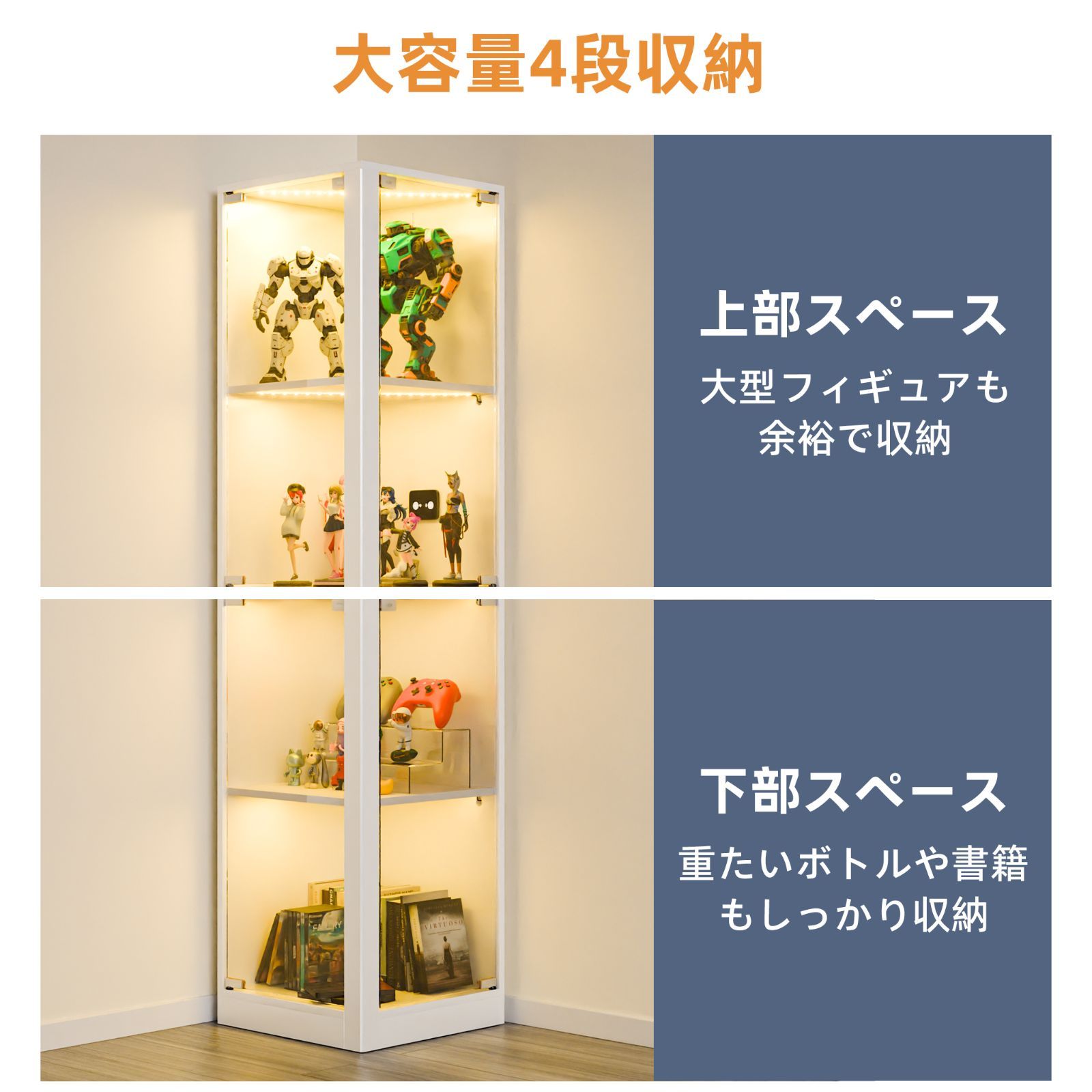 ガラスディスプレイキャビネット ガラスケース 4段 両開きガラス扉