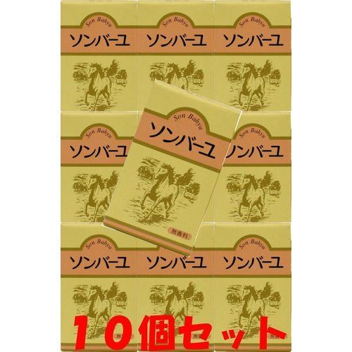 10個セットでお得 ソンバーユ 無香料 70ml×10個 12,744円