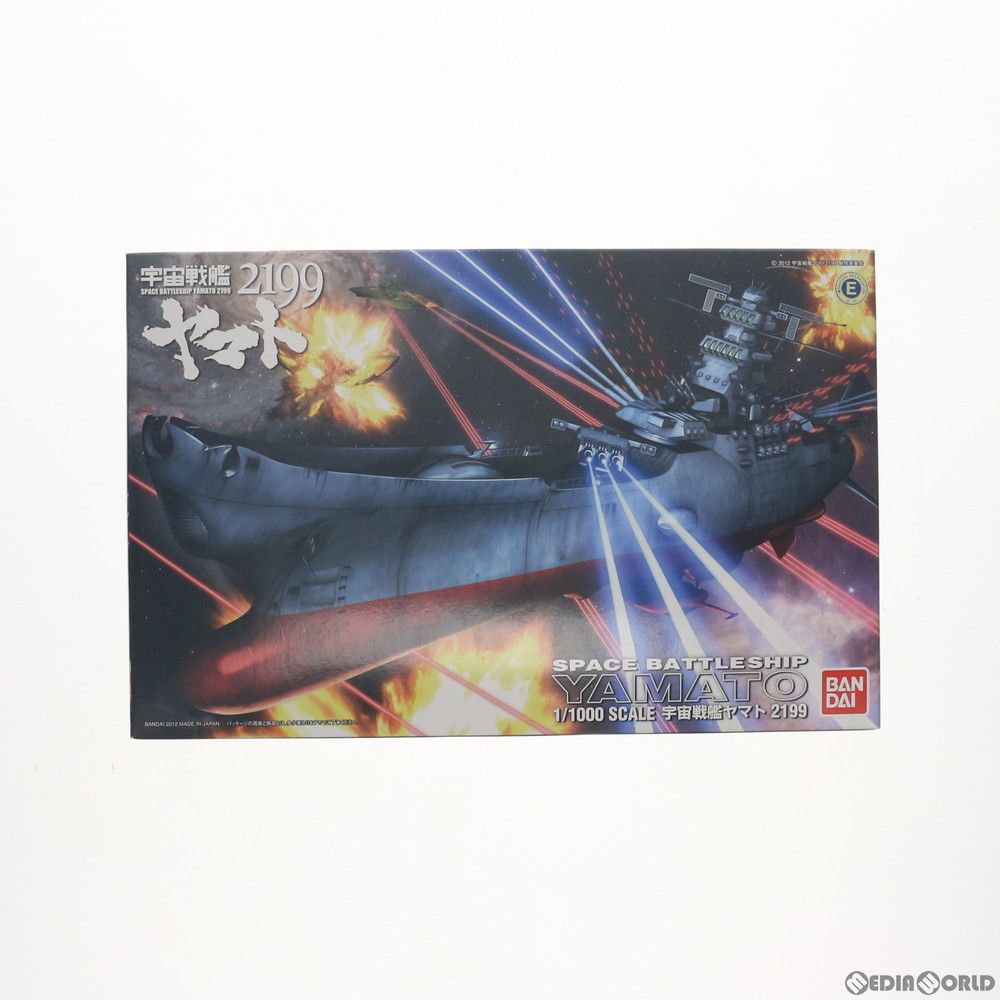 1/1000 宇宙戦艦ヤマト2199 プラモデル(0175308) バンダイ 6,958円
