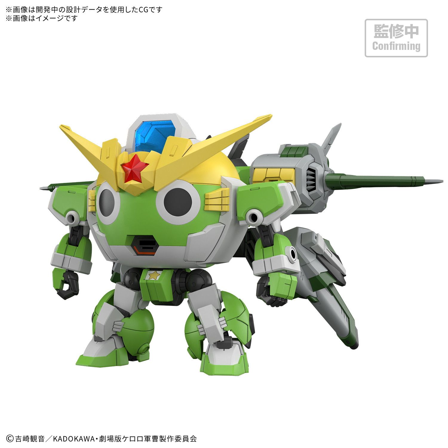 HG New Keroro Robo: The New Movie ☆ Sergeant Keroro is back, quick attack, and the Earth is in danger of extinction! Plastic model (2825368) Bandai Spirits