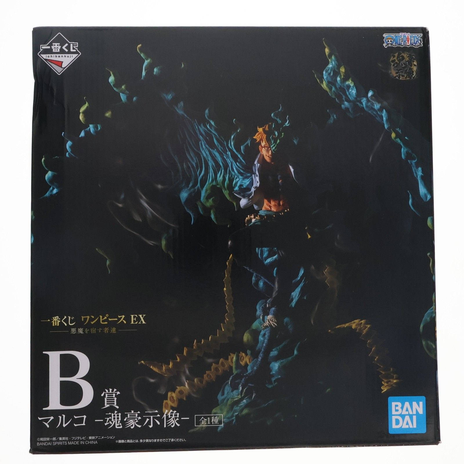 B賞 マルコ -魂豪示像- 一番くじ ワンピースEX 悪魔を宿す者達 ONE
