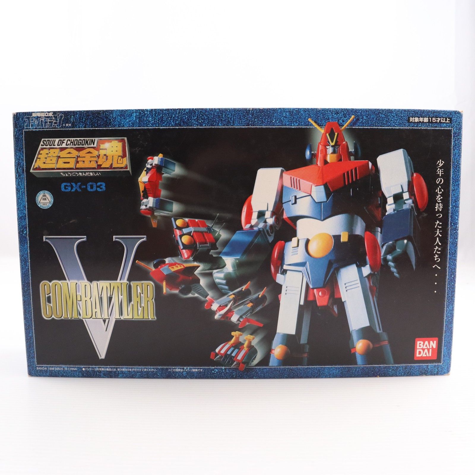 中古】バッジ・ピンズ(キャラクター) 大人リボーン 「家庭教師