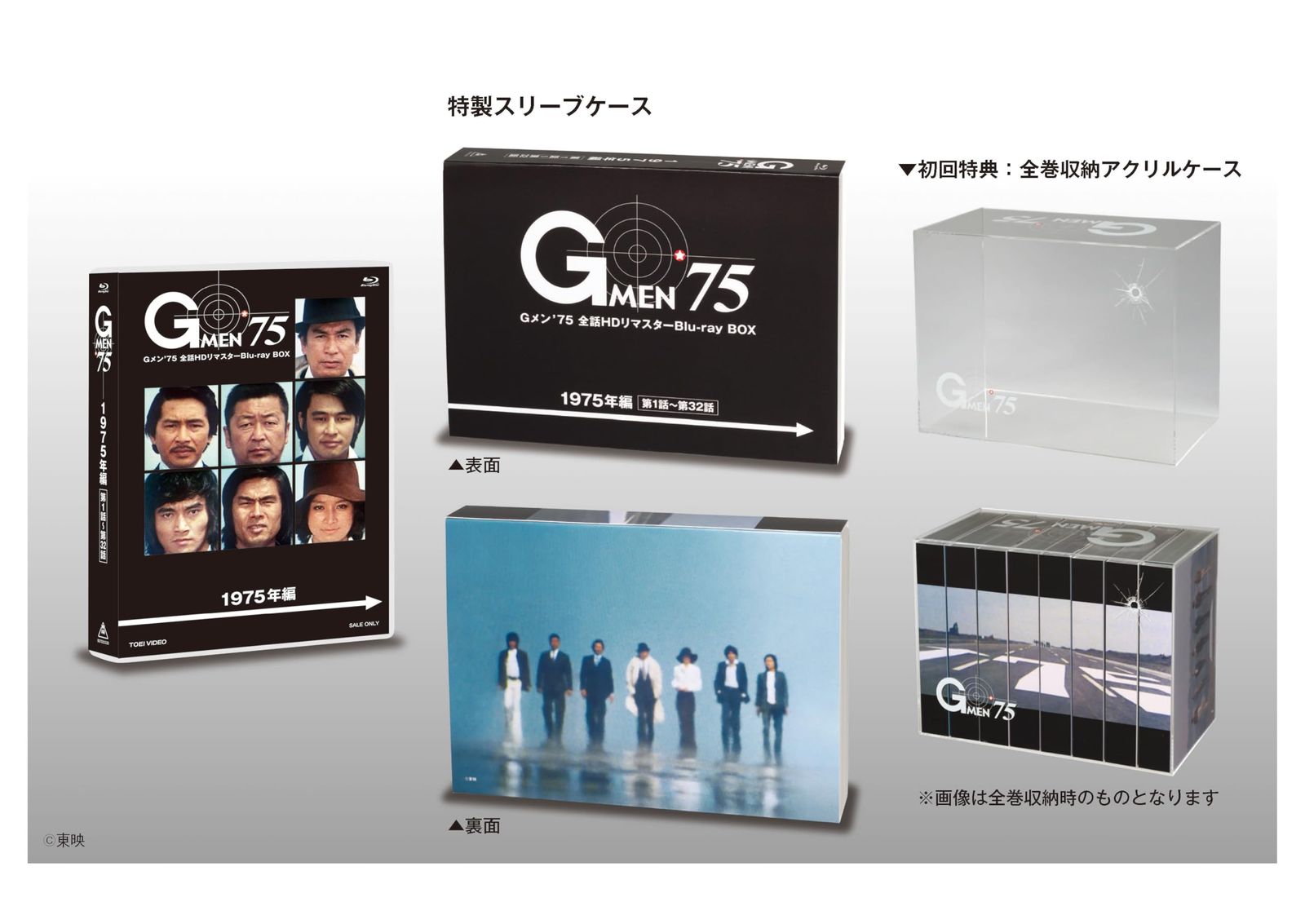 【新品未開封】Gメン'75 全話HDリマスターBlu-ray BOX 1975年編 丹波哲郎 (出演) 形式: Blu-ray 24,389円