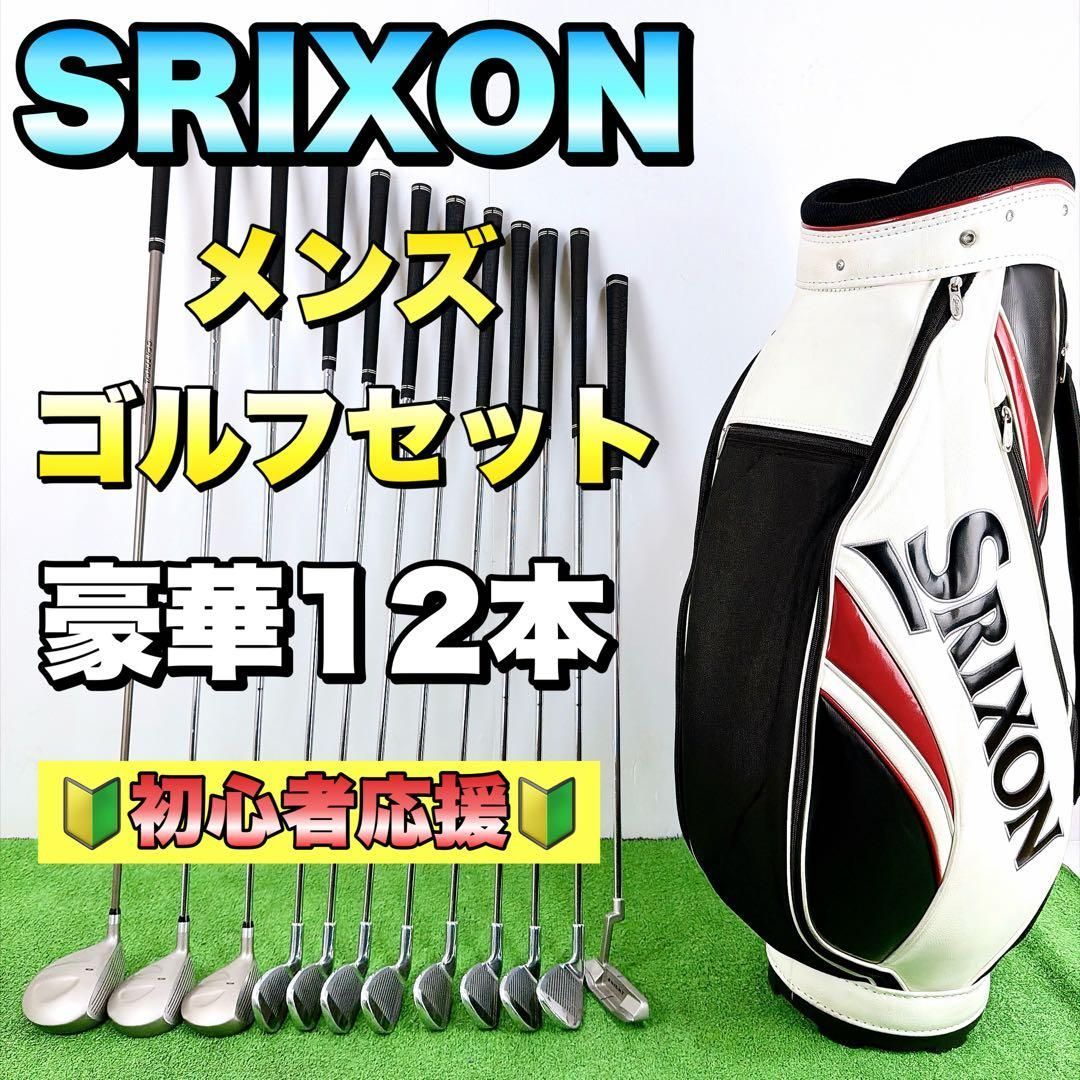 EH7 テーラーメイド 初心者オススメ　ゴルフクラブ　メンズセット12本　右利き EH7 テーラーメイド 初心者オススメ ゴルフクラブ メンズセット12本 右