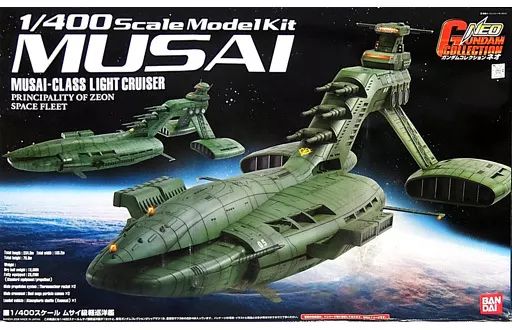 【中古】プラモデル 1/400 ムサイ級軽巡洋艦 「機動戦士ガンダム」 ガンダムコレクションネオ [0141033]