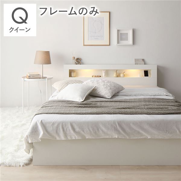 LED照明付き収納ベッド クイーン ホワイト 宮付き ベッドフレーム【ホワイト】 47,880円