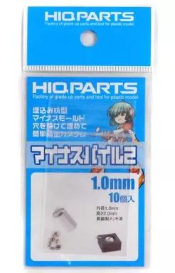[Used] Plastic Model Minus Pile 2 1.0mm (pack of 10) detail up parts [MNP10R3]