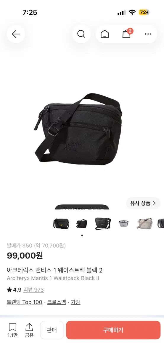 ARC'TERYX アークテリクス ショルダーバッグ