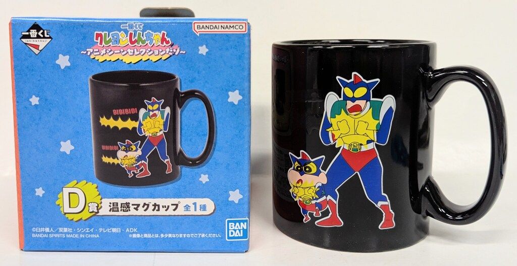 MH16 蒔絵師 平安 春正 青海波蒔絵 炉縁 木製 茶道具 メーカー公式通販