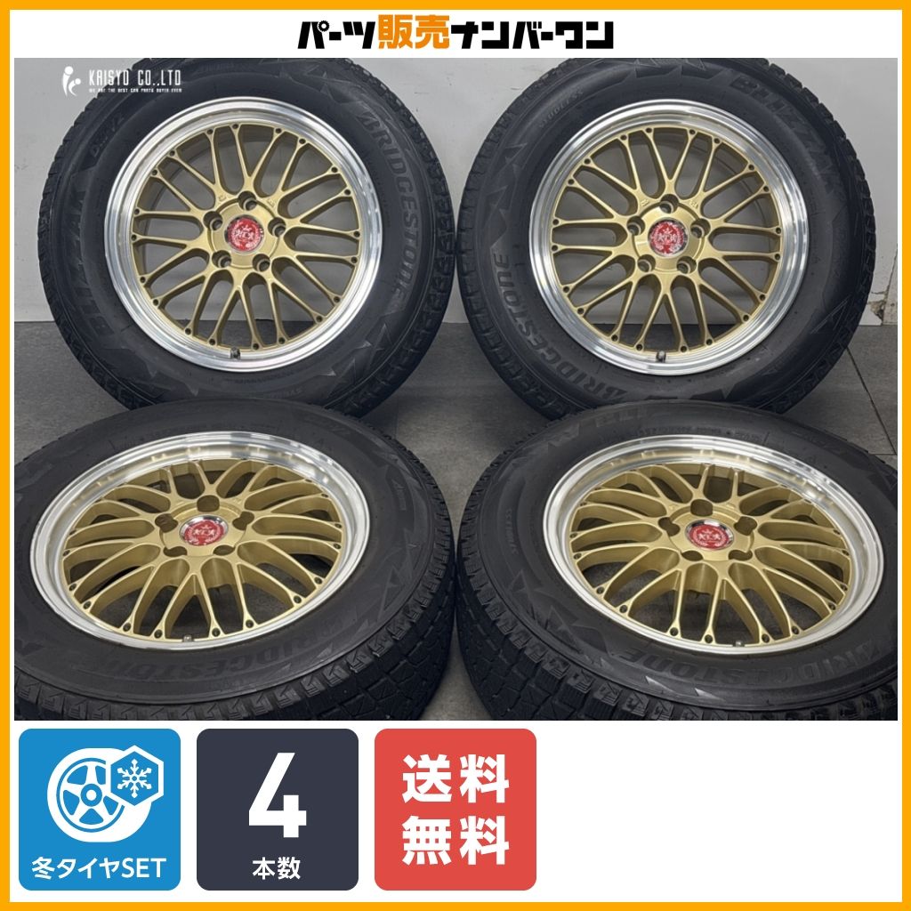 【良好品】ブルネッロ 17in 7J +38 PCD114.3 ブリヂストン ブリザック DM-V2 225/65R17 RAV4 ハリアー エクストレイル CX-5 CX-8 CR-V