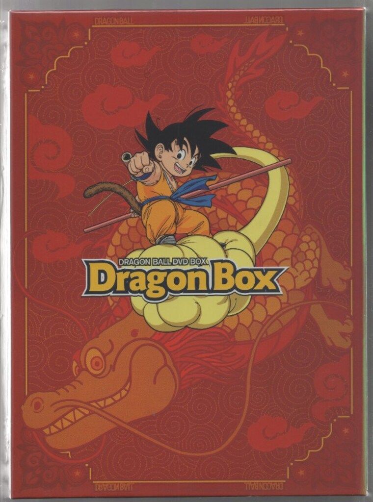 アニメDVD ディスクのみ）ドラゴンボール DVD-BOX DRAGON BOX 17,664円
