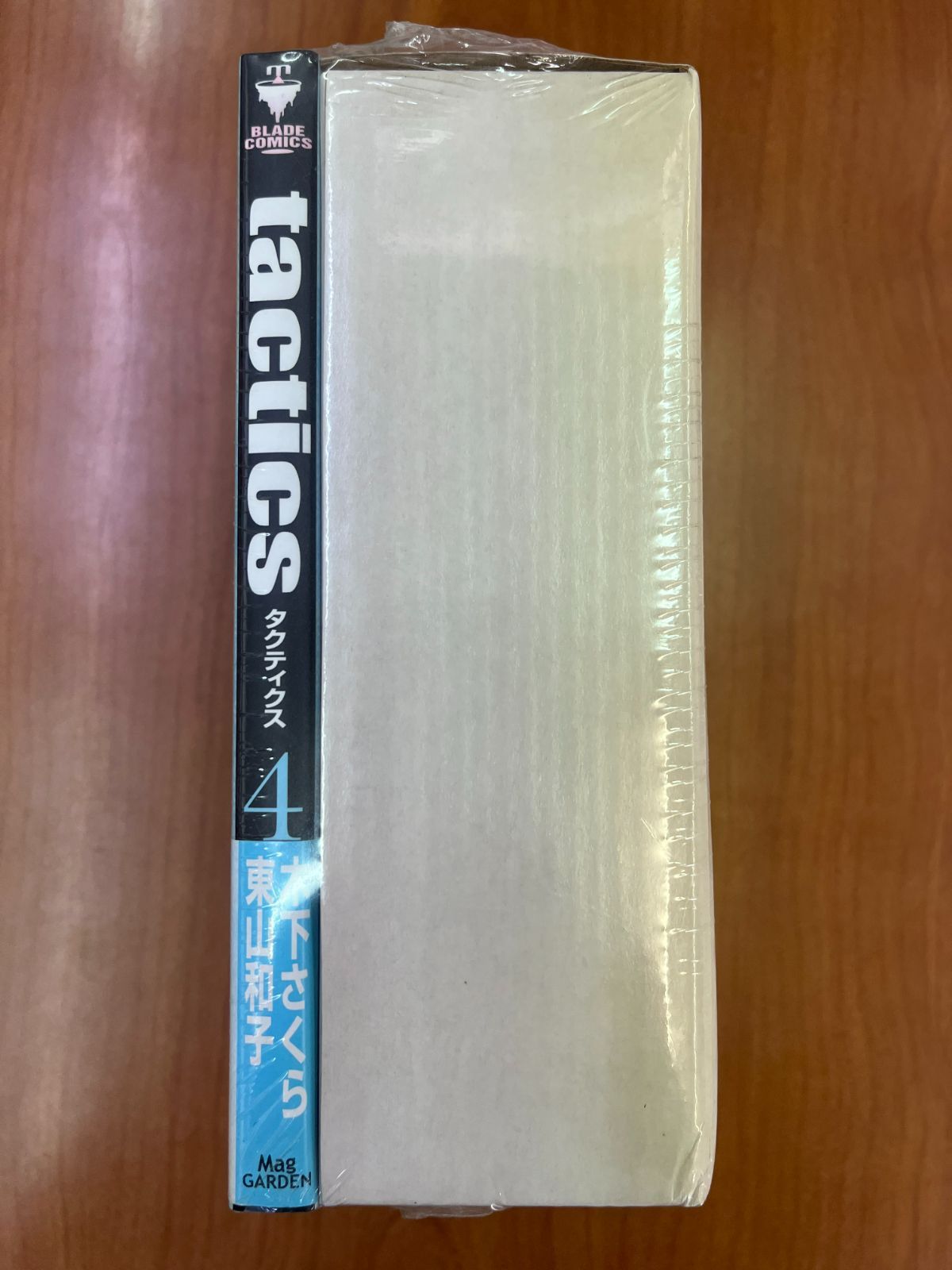tactics 4巻　限定フィギア付き　蔵出し品 中古】tactics タクティクス 4 特製フィギュア付 付録 - メルカリ