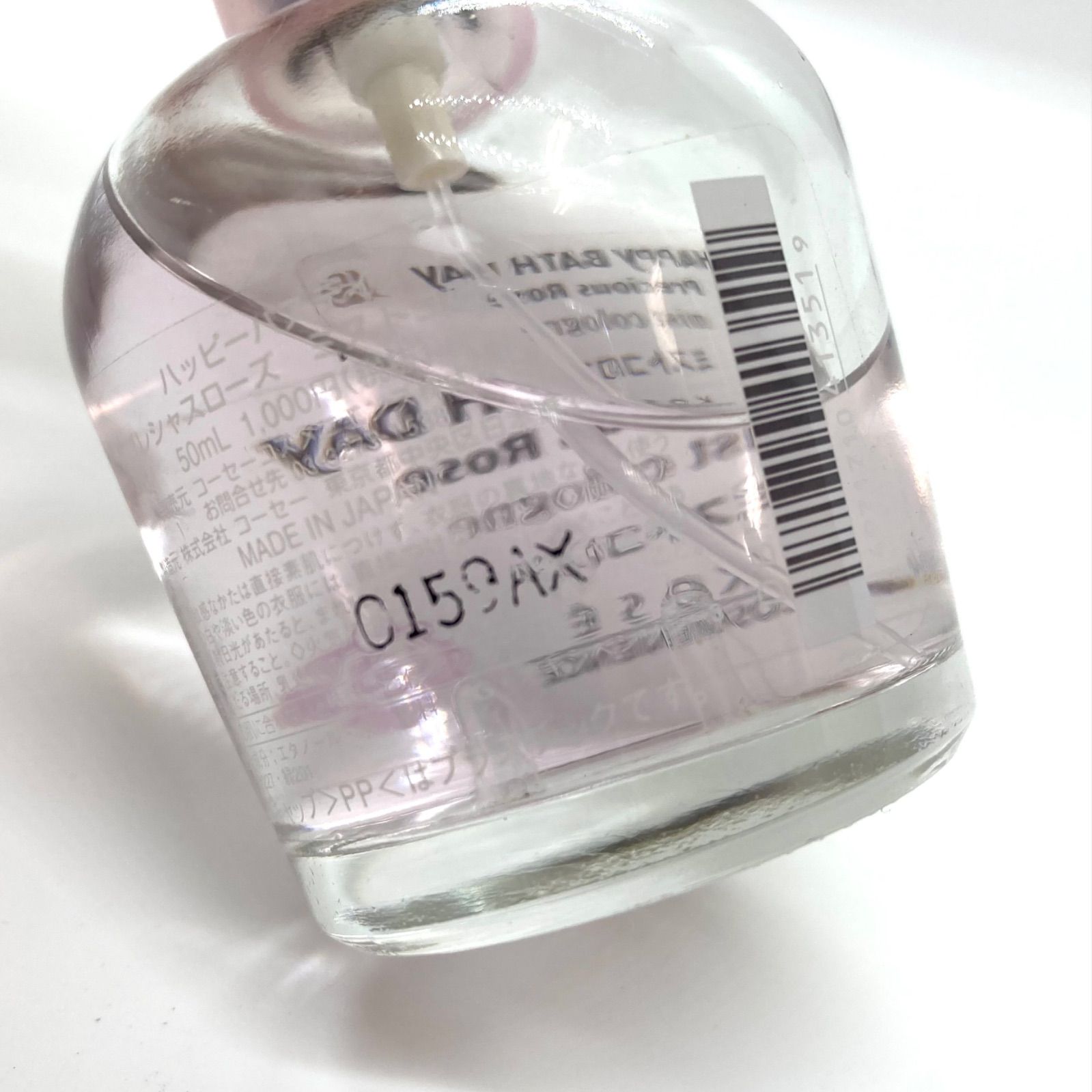 コーセー ハッピーバースデイ>プレシャスローズ ミストコロン 50ml