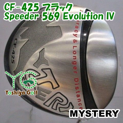 ドライバー ミステリー CF-425 ブラック/Speeder 569 Evolution IV/R/10.5[153723]