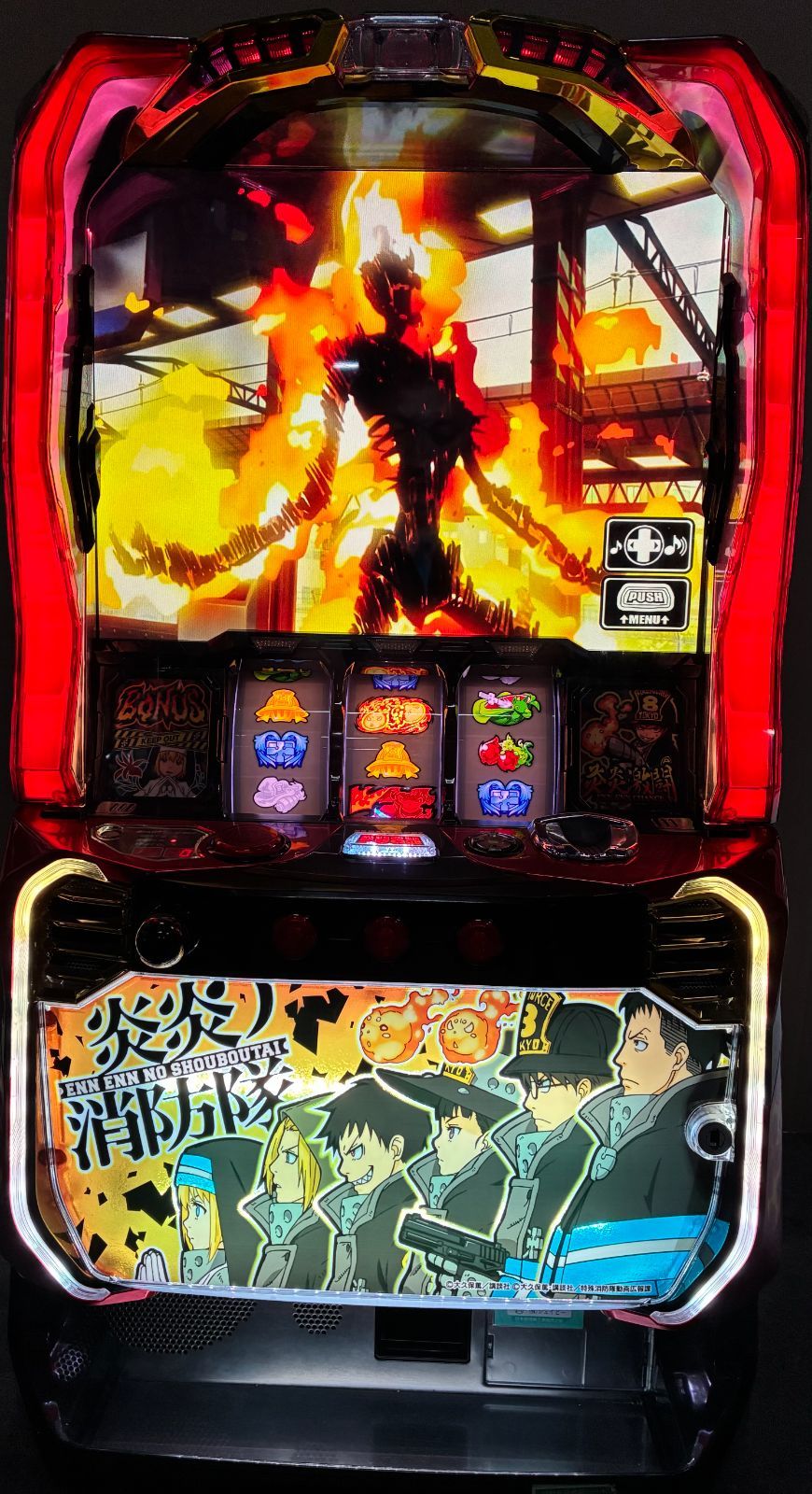 実機　パチスロ　ジェイビー　S炎炎ノ消防隊j S＋コイン不要機