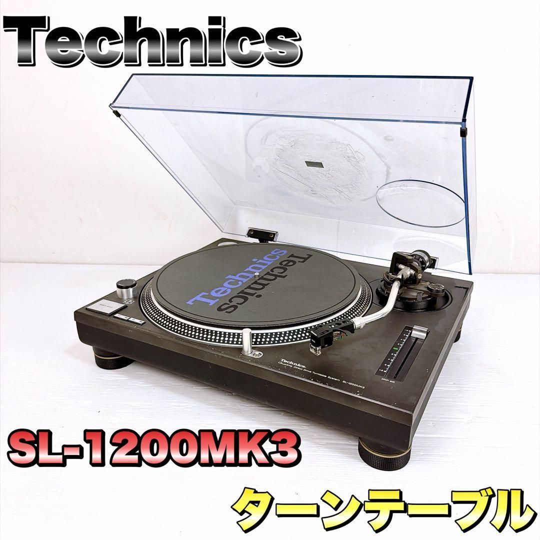 テクニクス SL-1200MK3 ターンテーブル　レコードプレイヤー　カバー Technics テクニクス SL-1200MK3 ターンテーブル レコードプレイヤー