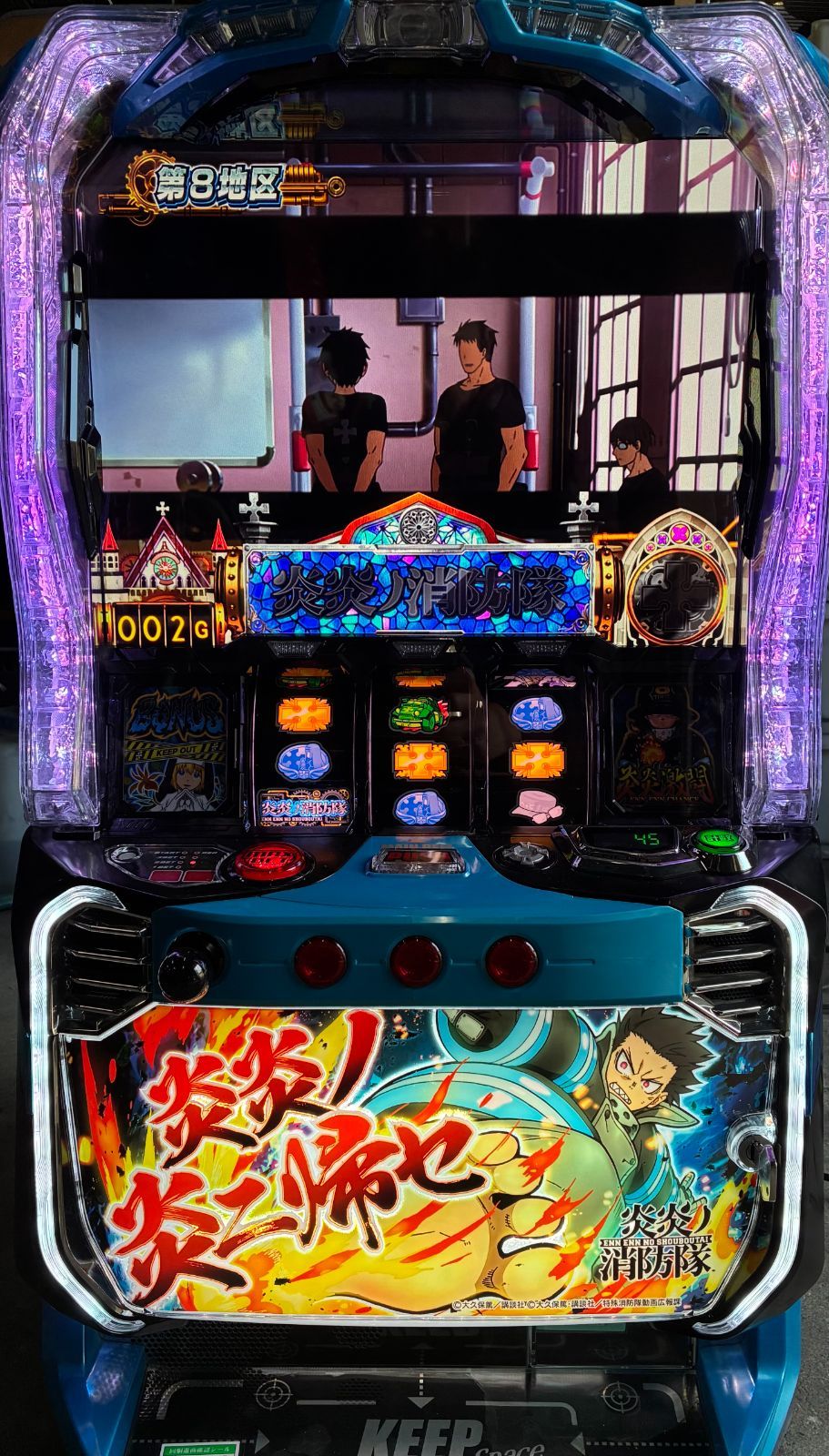 実機 税込 ジェイビー Ｌ炎炎ノ消防隊ｊＧ◆スマスロユニット スマスロ ジェイビー 実機 L炎炎ノ消防隊jG＋スマスロユニット