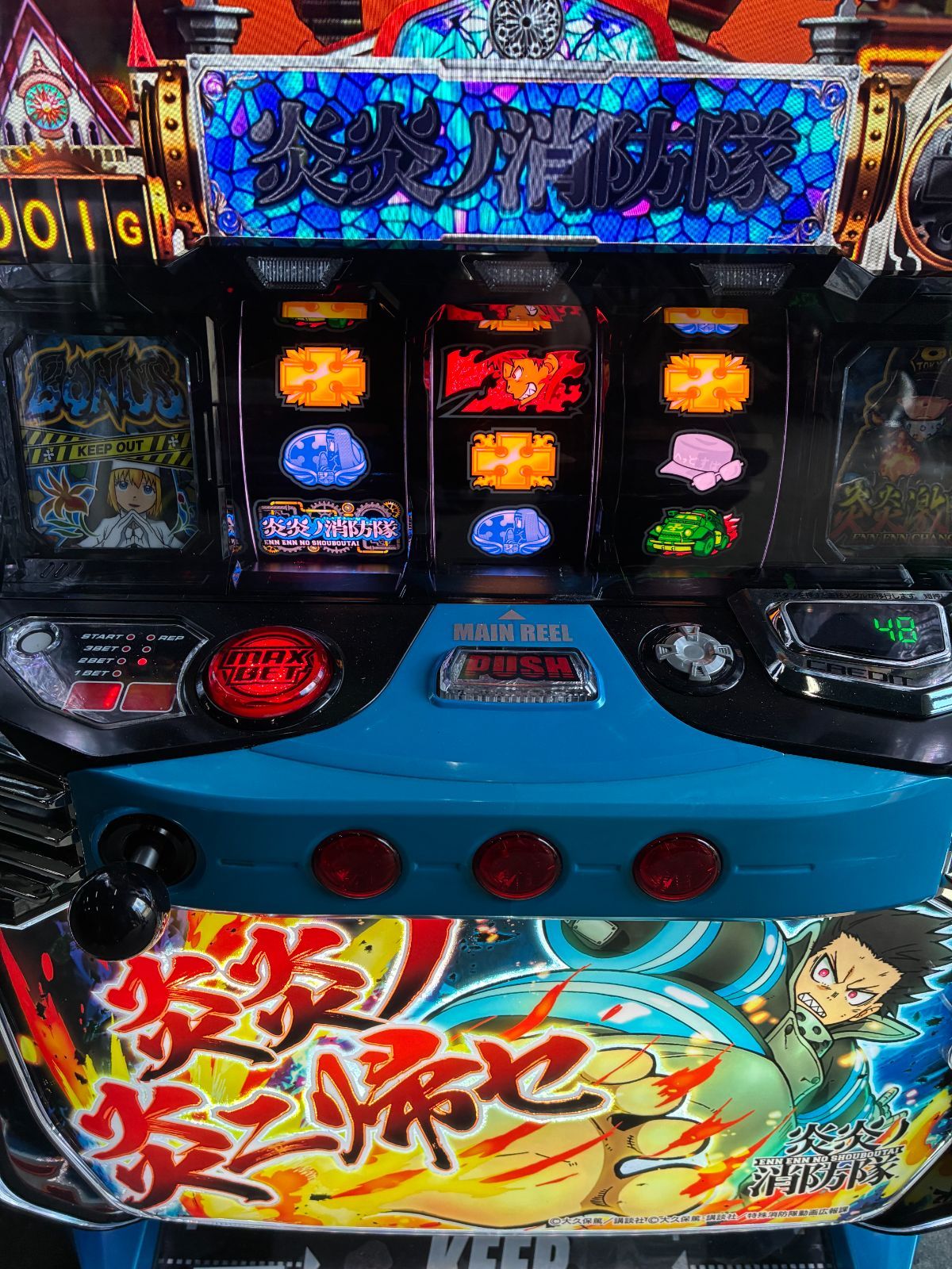 スマスロ ジェイビー 実機 L炎炎ノ消防隊jG＋スマスロユニット