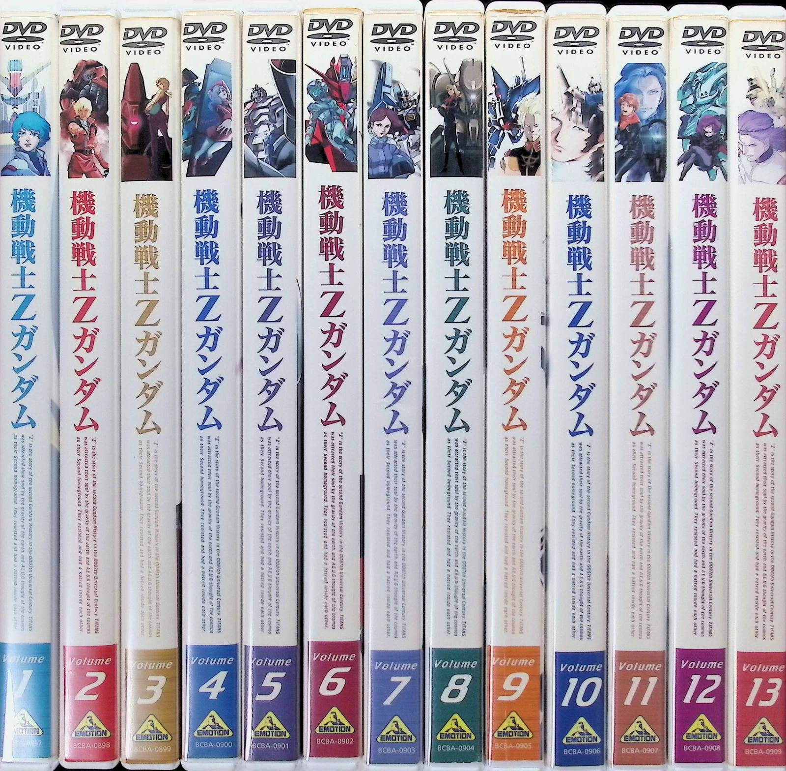 機動戦士Zガンダム 全13巻セット[DVD]◇全セル版 - メルカリ