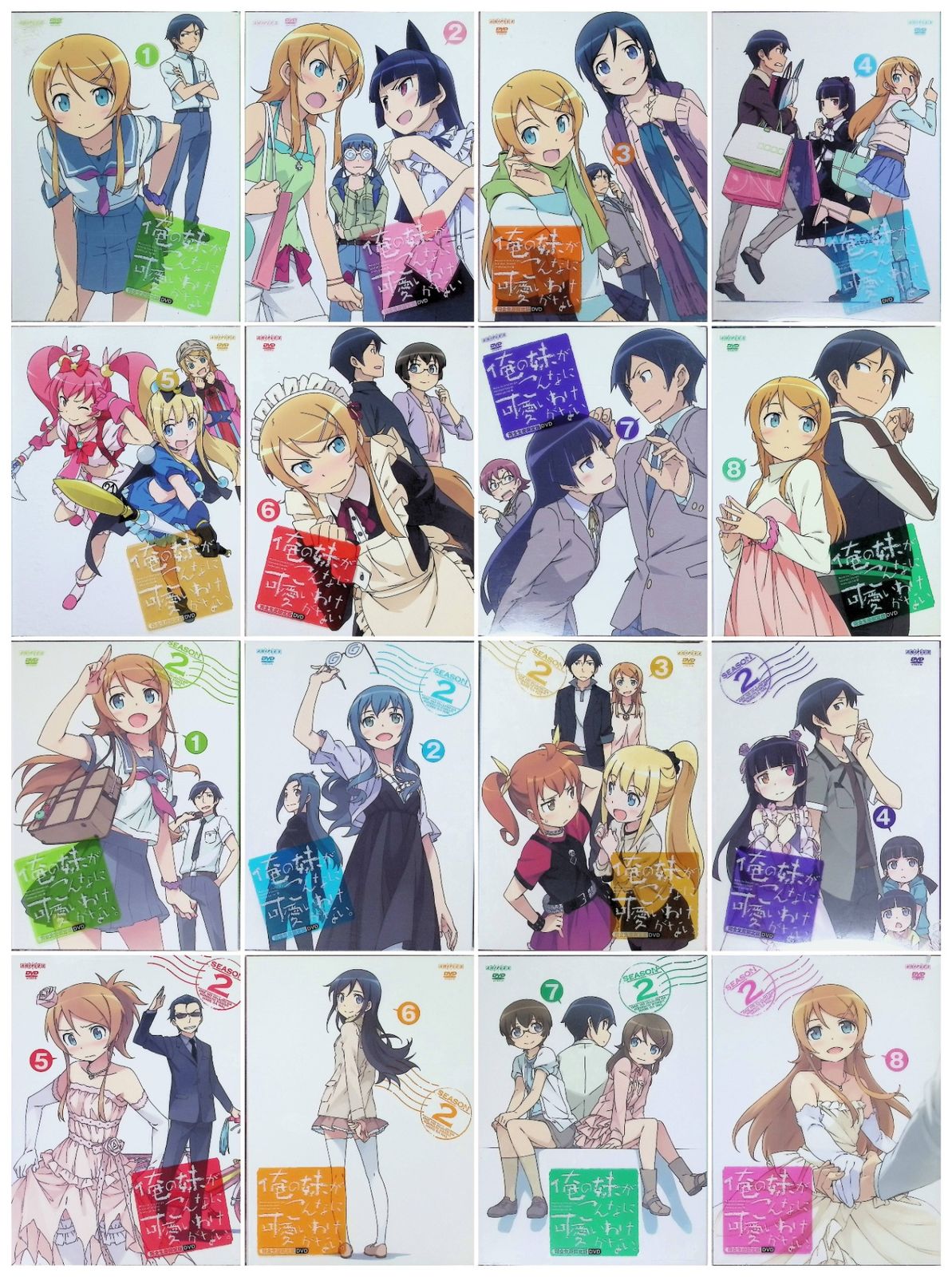 俺の妹がこんなに可愛いわけがない。 【完全生産限定版】 全シーズン全16巻セット[DVD] ◇全セル版