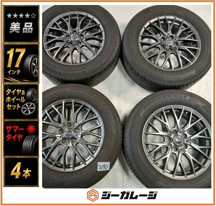 美品』『タイヤ2023年製』17インチセット アルミホイール＆サマー