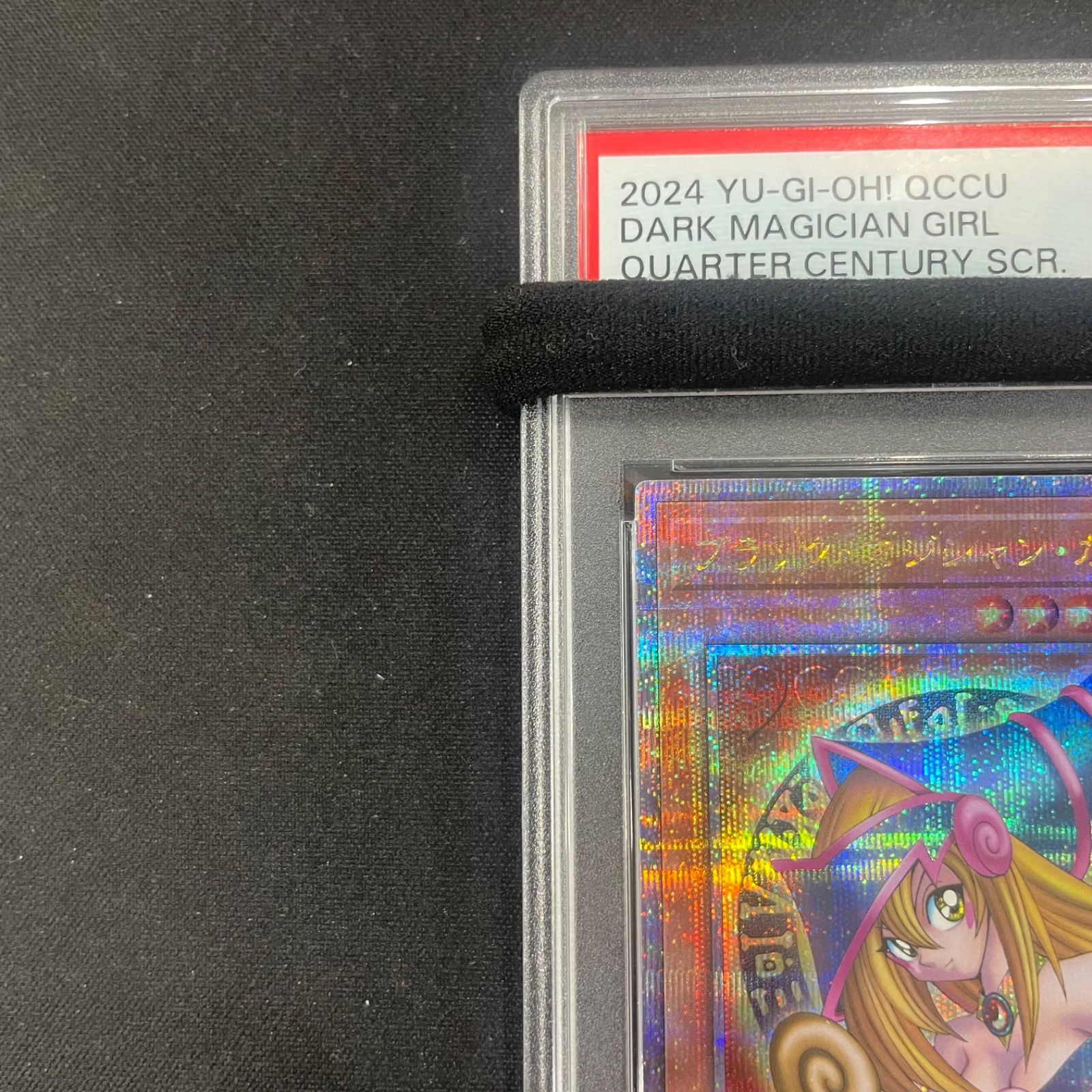 遊戯王 PSA10 ブラックマジシャンガール 25th QCCU-JP002 A002 - メルカリ