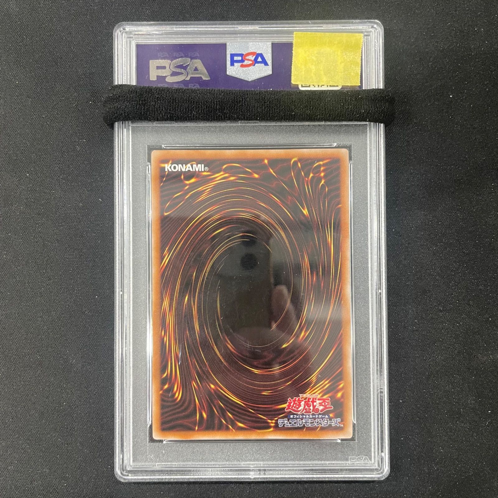 遊戯王 PSA10 ブラックマジシャンガール 25th QCCU-JP002 A002 - メルカリ