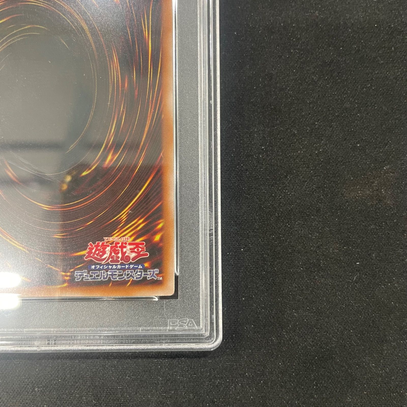 遊戯王 PSA10 ブラックマジシャンガール 25th QCCU-JP002 A002 - メルカリ
