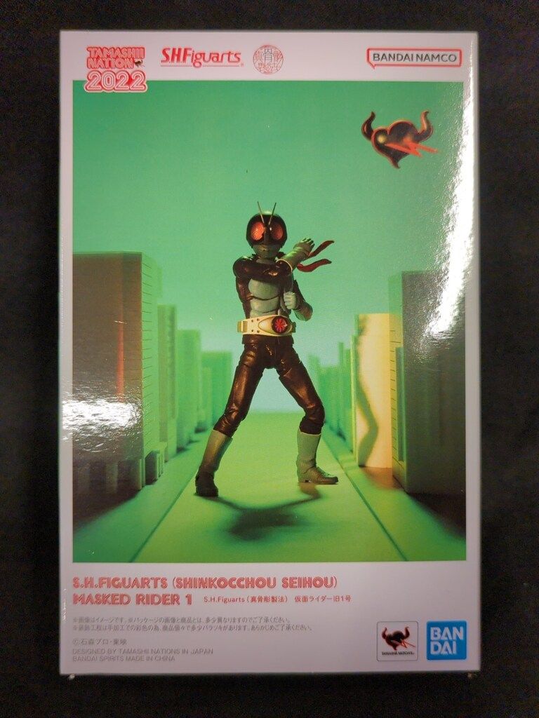 BANDAI SPIRITS S.H.Figuarts 真骨彫製法 仮面ライダー 仮面ライダー旧１号 6,607円
