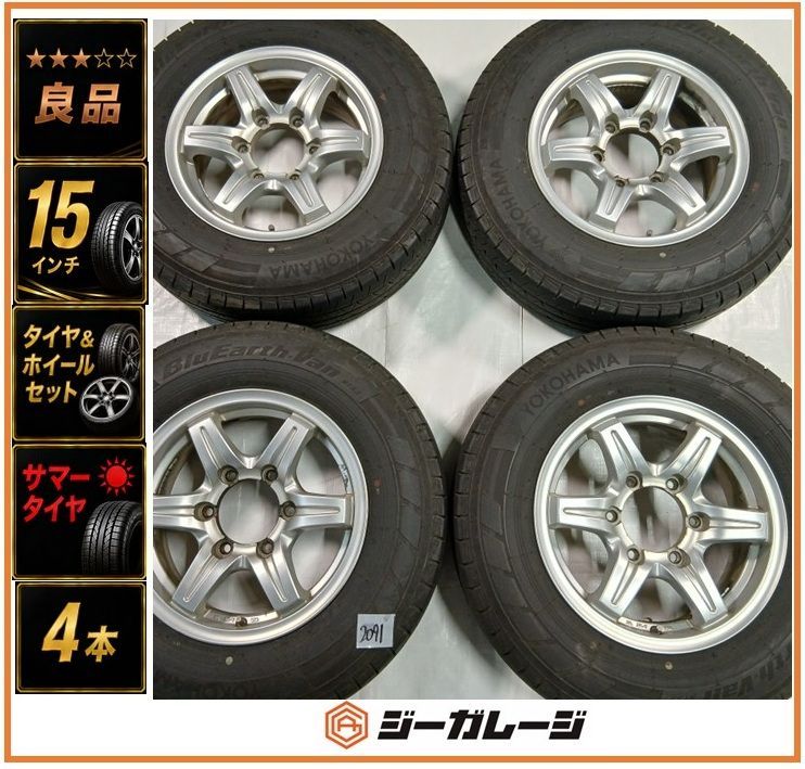 『良品』『タイヤ2024年製』ハイエース 15インチセット アルミホイール&サマータイヤセット 4本セット 6.0J-15 +35 6/139.7 u0026 サマータイヤ ヨコハマ ブルーアース Van RY55 195/80R15 107/105N 送料無料