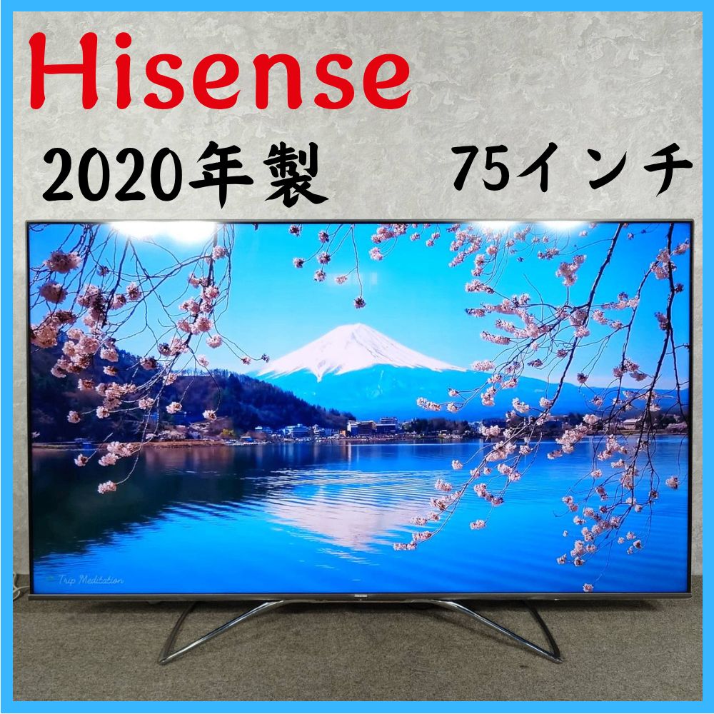 2020年製】 Hisense ハイセンス 液晶テレビ 75U8F 75インチ - メルカリ